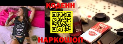 первитин Заводоуковск