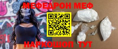 кокаин перу Жуковский