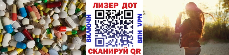 где можно купить наркотик  Лесозаводск  ЛСД экстази ecstasy 