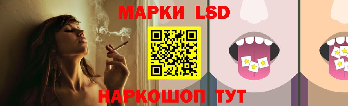 ЛСД экстази ecstasy  ЛСД экстази кислота  Лесозаводск  Вход с VPN 