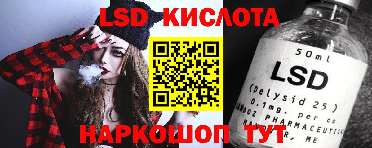Лсд 25 экстази ecstasy Лесозаводск