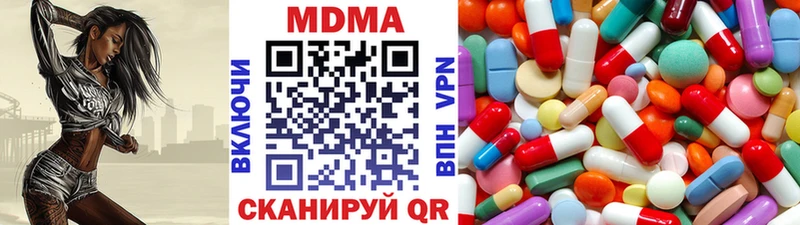 MDMA молли  мега вход  Лесозаводск  сколько стоит 