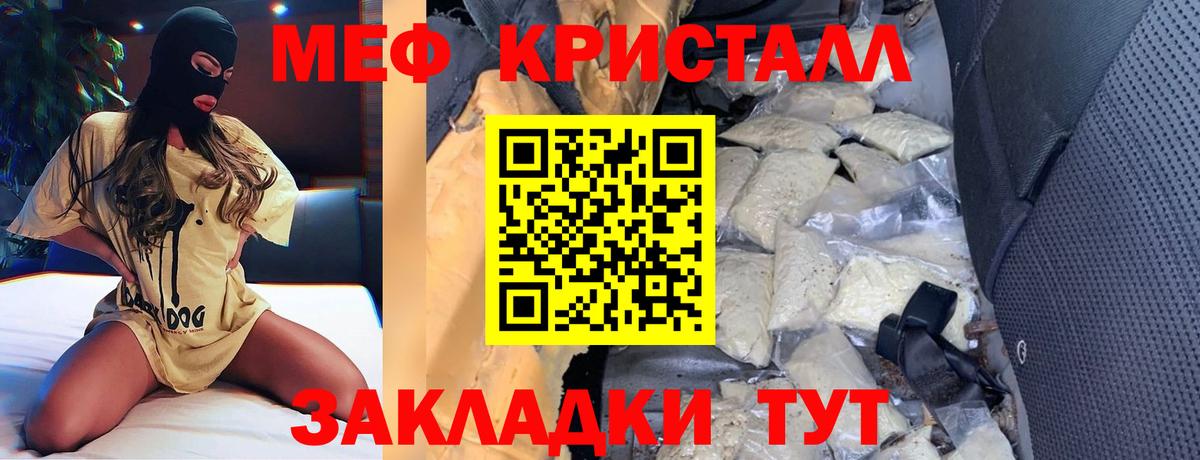 Лесозаводск  МЯУ-МЯУ VHQ  МЯУ-МЯУ  Вход с VPN 