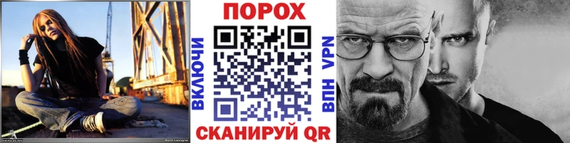 наркошоп  Лесозаводск  Метамфетамин пудра 