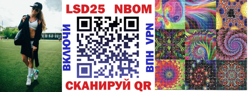Марки NBOMe 1,5мг  где можно купить наркотик  Лесозаводск 