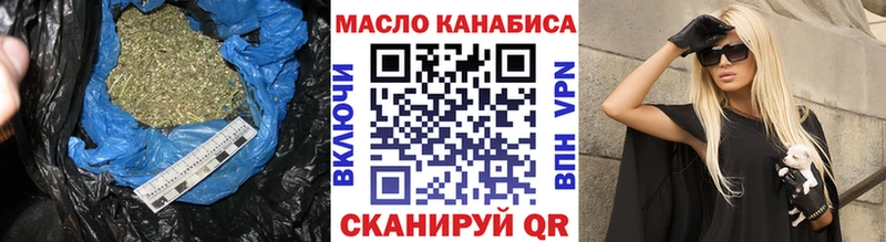 ТГК вейп с тгк  Лесозаводск 