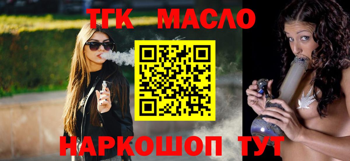 Альфа ПВП Лесозаводск