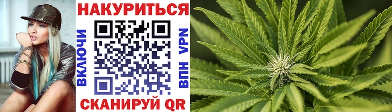 Канабис THC 21%  наркошоп  Лесозаводск 