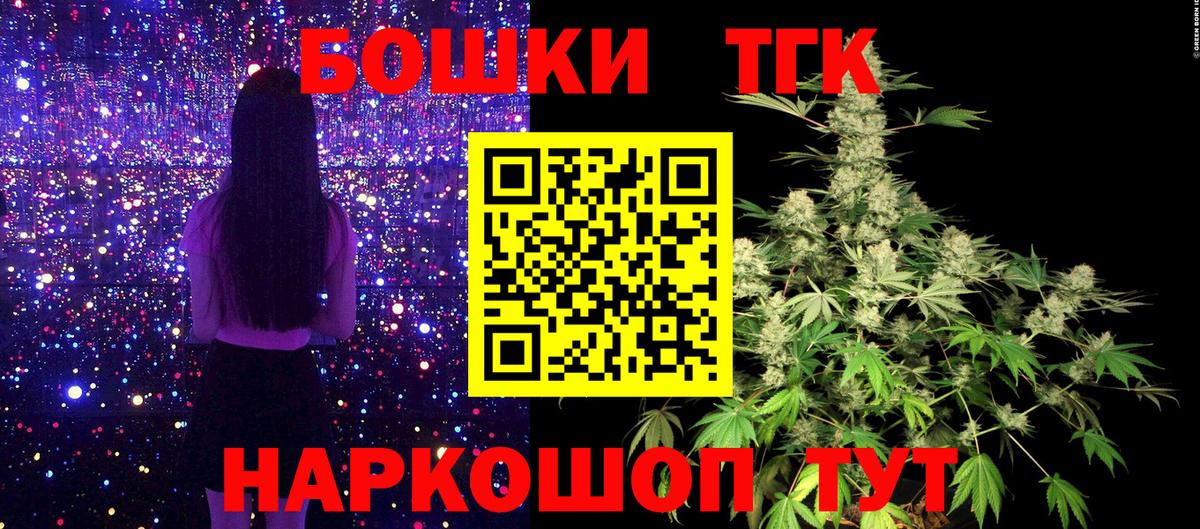 Шишки марихуана Bruce Banner Лесозаводск