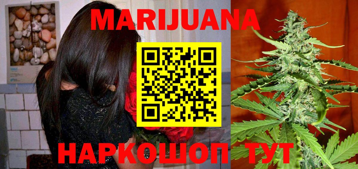 Каннабис Bruce Banner  Вход с VPN  МАРИХУАНА семена  Лесозаводск  Марихуана марихуана 